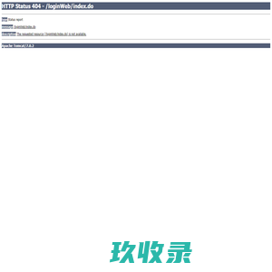 阿达驻车