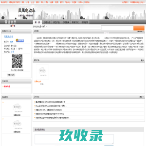 新华人寿保险代理人[胡小红]_江西新华人寿_吉安新华人寿