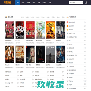 最新免费电影_热门电影在线观看_雨伞影视