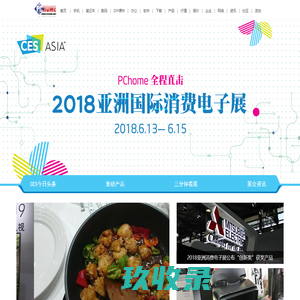 华西牙科有限责任公司