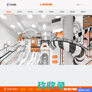 儿童游乐场设备_室内游乐场_亲子餐厅游乐设施_大型户外游乐场设备设计生产厂家 - 亦玩品牌