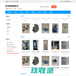 厦门东乾机械有限公司