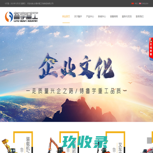 小型挖掘机_微型挖掘机_农用小型挖掘机_小挖机—山东畅达重工有限公司