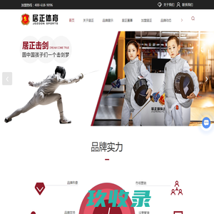网站截图