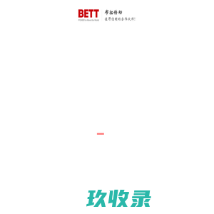 上海波克兰液压马达|液压绞车卷扬机|刮板机液压紧链器-上海布拓传动系统设备有限公司