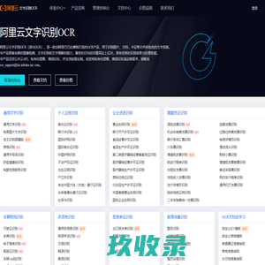 读光
