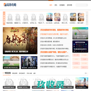 健康养生网-最好的养生网站提供日常生活小常识、养生食谱、健身方法、两性健康等养生保健小知识！