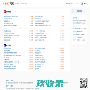 亲子鉴定_基因检测_司法鉴定问答平台-小猪基因网