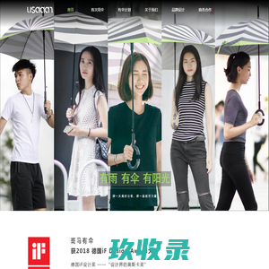 网站截图