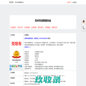 速途网络官网—基于新媒体、新科技的品牌生态服务商