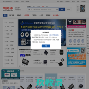 网站截图