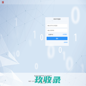 黑河良时分类台_黑河免费发布信息网_黑河分类信息 专业门户