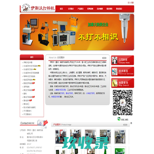 山东汇智管业科技有限公司