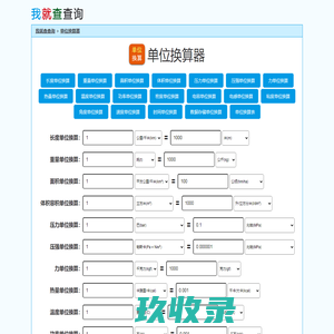 西充小生活网（原西充小百姓网） - 西充信息港|西充论坛|西充吧|西充网,西充小百姓网