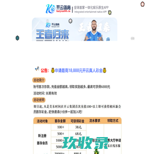 北京一路通安航空投资管理有限公司-北京一路通安航空投资管理有限公司