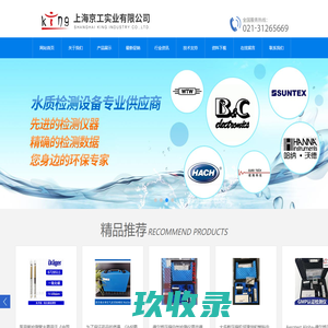 永康钢结构,永康钢结构公司,永康钢结构安装,武义钢结构
