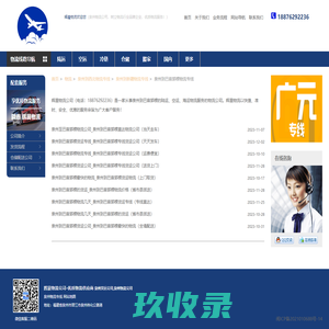 泉州到巴音郭楞物流专线-辉晨物流