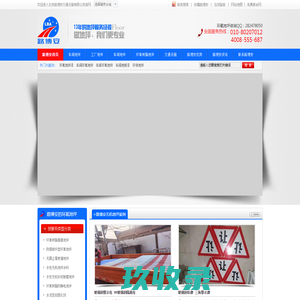 山东人力资源有限公司首页 - 八方资源网