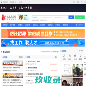 【昱嵘文化】宁夏昱嵘文化旅游有限公司