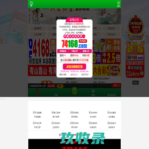 江西施维安环保新材料有限公司