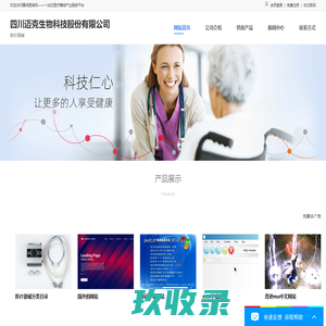 杭州妙策淘巧网 - 专业服务电商，分享电商玩法、电商黑科技补单，补单表格，京东、拼多多、抖音玩法干货！