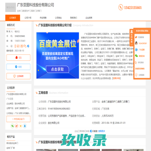 海南叉车出租,海口叉车出租,海南叉车租赁,海口叉车租赁 - 海口金丰泉机械设备有限公司