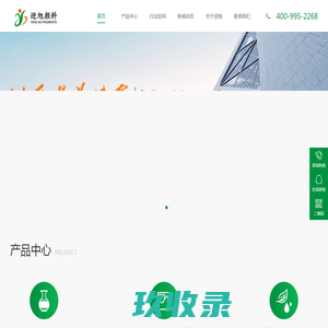 环保无机颜料,耐高温无机颜料,涂料颜料厂家,玻璃油墨颜料,铜铬黑,明旭新材料--湖南迎旭颜料有限公司
