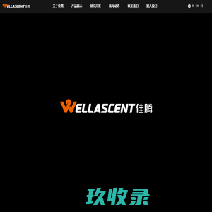 佳腾电业（赣州）股份有限公司