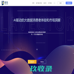 菱歌科技