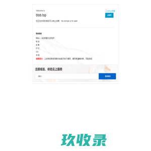 云智领航数字科技有限公司