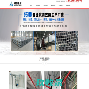 易公教育