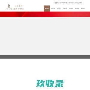 三川琴行,成都三川琴行，三川琴行钢琴