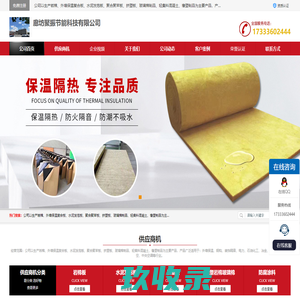 水泥发泡板,岩棉板_廊坊聚振节能科技有限公司 - 八方资源网