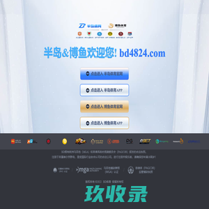 JN江南·娱乐(最新)官网入口-IOS/安卓通用版/手机APP下载