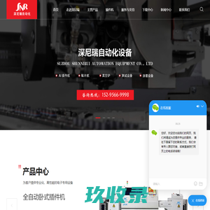 深圳德力亚机械设备有限公司