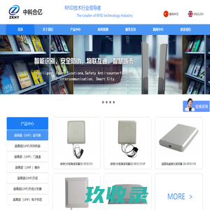 深圳市中科合亿科技有限公司