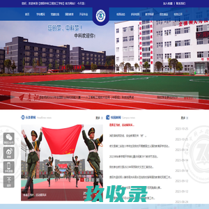贵阳中科工程技工学校-贵阳中科工程技工学校
