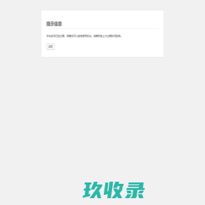 ERP企业管理系统-仓库，生产管理系统 -东莞市碧海网络科技有公司