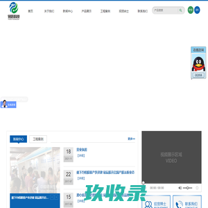 辽宁易辰膜科技有限公司