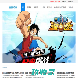 河北省石家庄市普瑞克塑料制品厂|河北省石家庄市普瑞克塑料制品厂主营窗帘配件,窗轨,罗马杆,拖把头,表面处理,塑料电器,开关,模具加工,