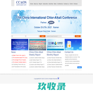 China PVC, China caustic soda,China salt, China calcium carbide,China chlor alkali