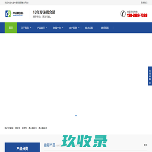大连昶润液力偶合器有限公司-大连液力机械有限公司_大连液力机械总厂