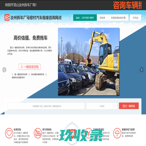 汝州人才网|汝州求职,汝州找工作,汝州招聘,汝州人才网最新招聘信息，汝州招工首选招聘平台