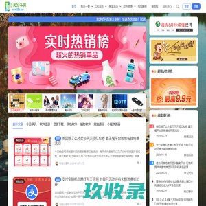 吾爱分享网 - 专注于绿色资源,线报活动,游戏技术共享网站✅