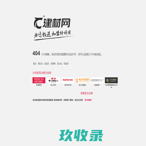 永昌卫浴-永昌卫浴加盟电话、费用-智能马桶代理招商