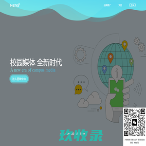 萌小助