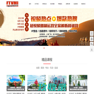 中国影视传媒资讯网——引领传媒技术 共享影视精彩