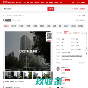 金都房地产集团有限公司