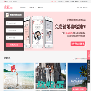 丽江婚纱摄影_云南丽江拍婚纱照_丽江婚纱摄影工作室前十名-【婚礼猫】婚纱摄影