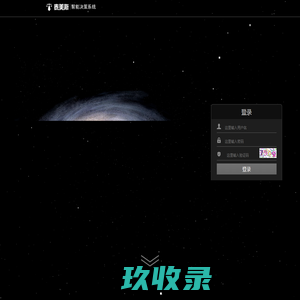 泰美斯官网